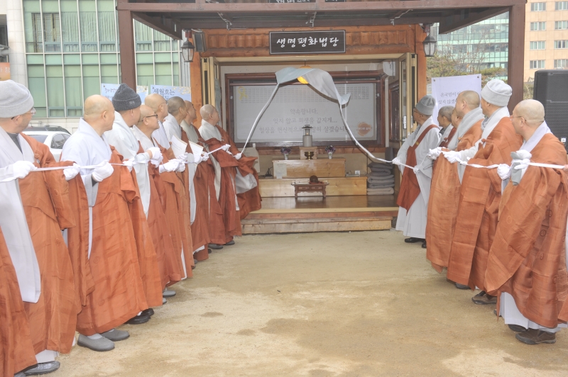 2014.12.23_생명평화법당 현판식